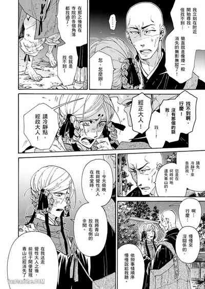 第186頁圖