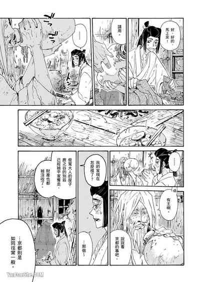 第18頁圖