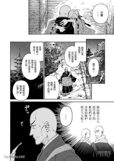 第190頁圖