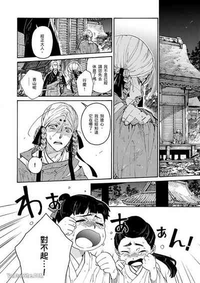 第194頁圖