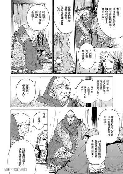 第202頁圖