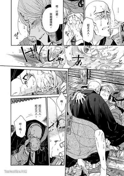 第210頁圖