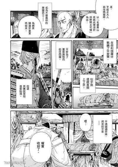 第214頁圖