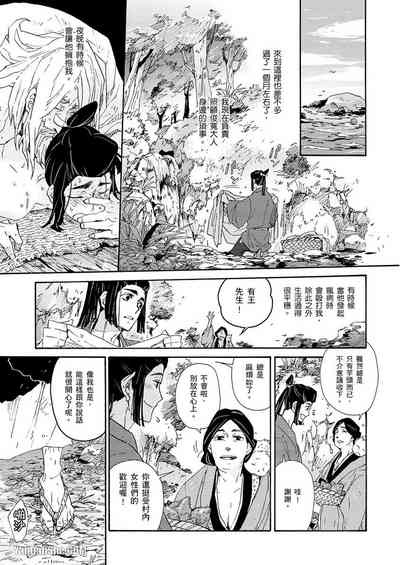 第22頁圖