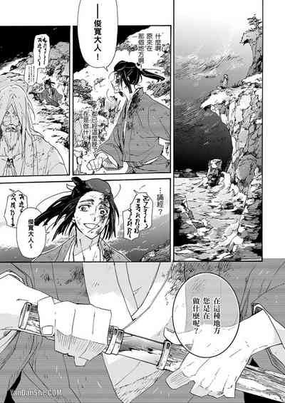 第30頁圖