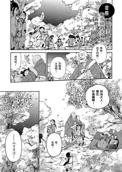 第38頁圖