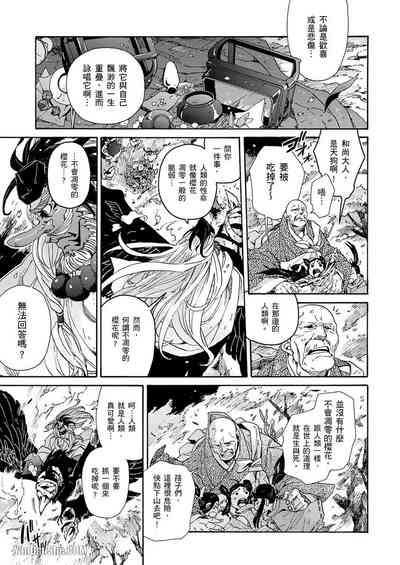 第42頁圖