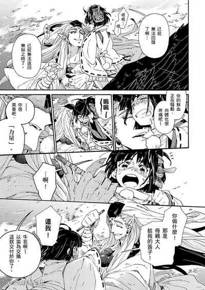第50頁圖