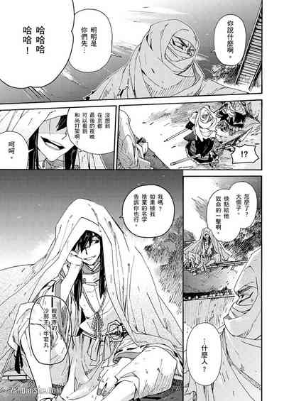 第66頁圖