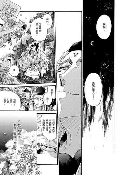 第90頁圖