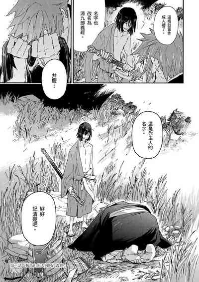 第94頁圖