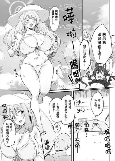 第2頁圖