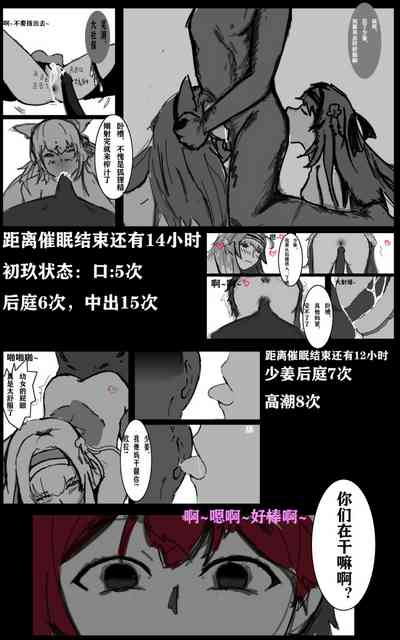 第2页图