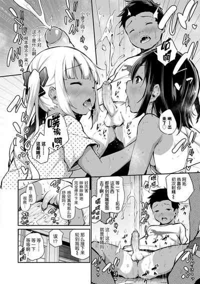第10頁圖