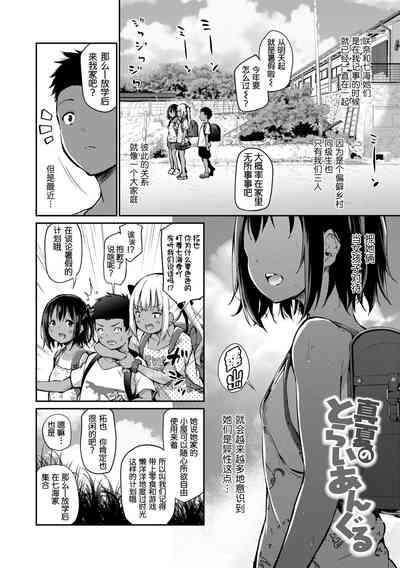 第2頁圖