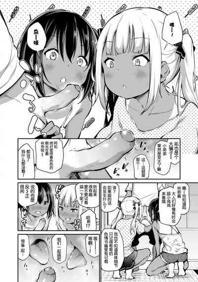 第6頁圖