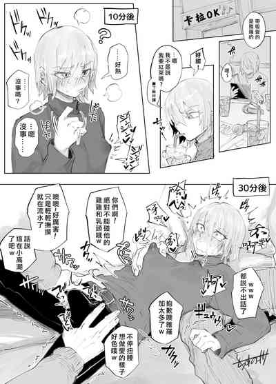 第38頁圖