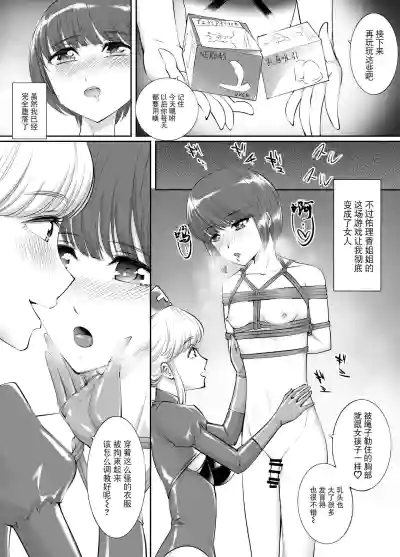 第10页图