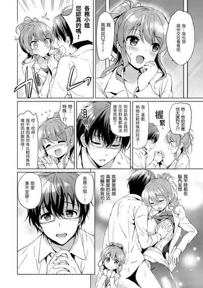 第166页图