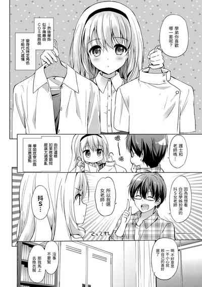 第38页图