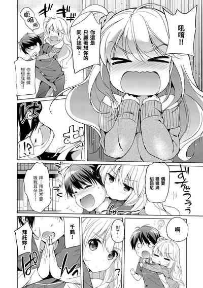 第74页图