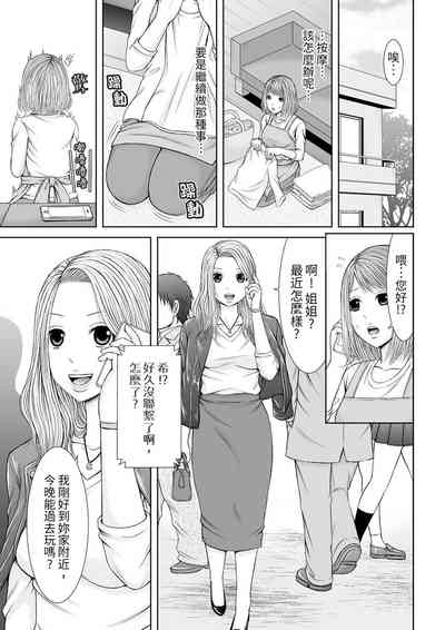 第154頁圖