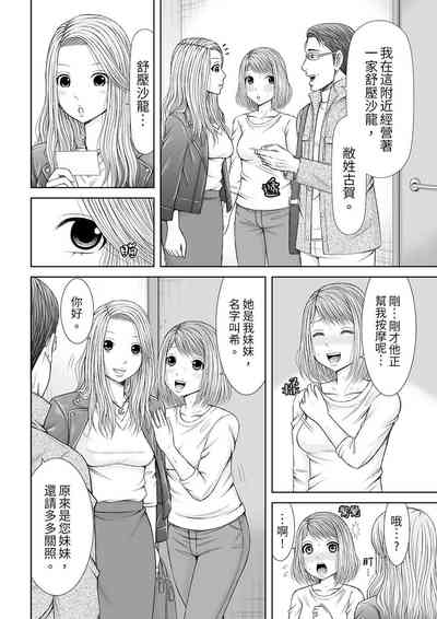 第174頁圖