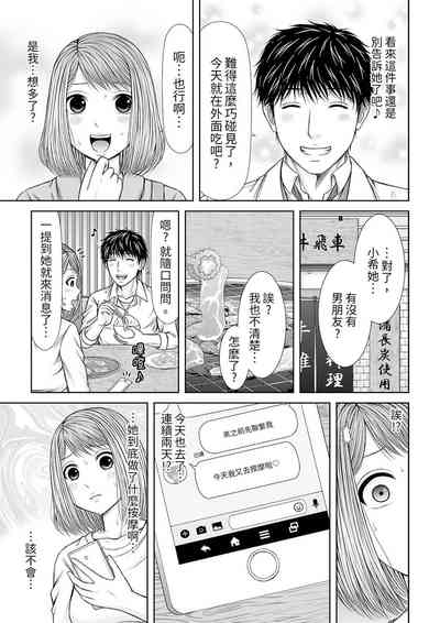 第214頁圖