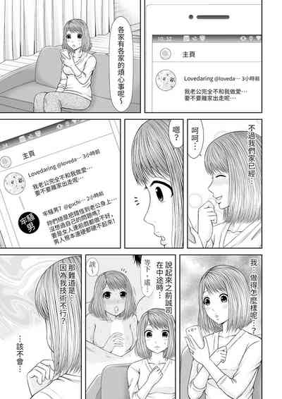 第254頁圖