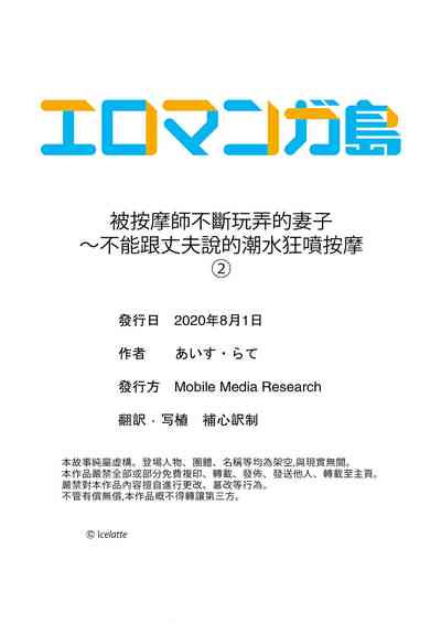 第54頁圖