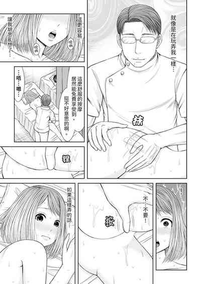 第98頁圖