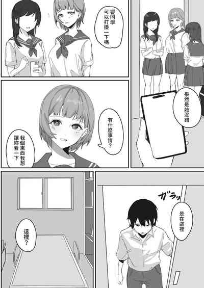 第2页图