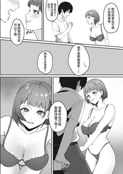 第6页图