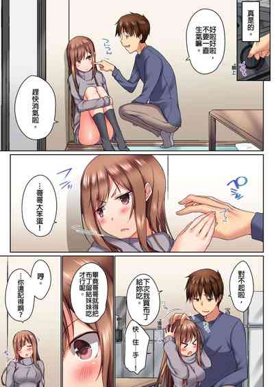 第166頁圖