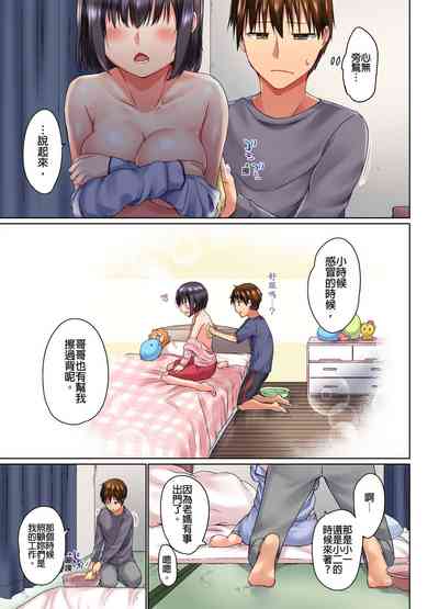 第190頁圖