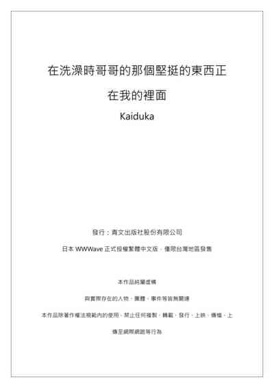 第26頁圖