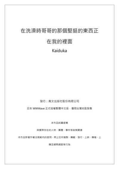 第286頁圖