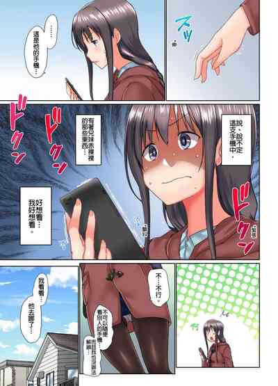 第290頁圖