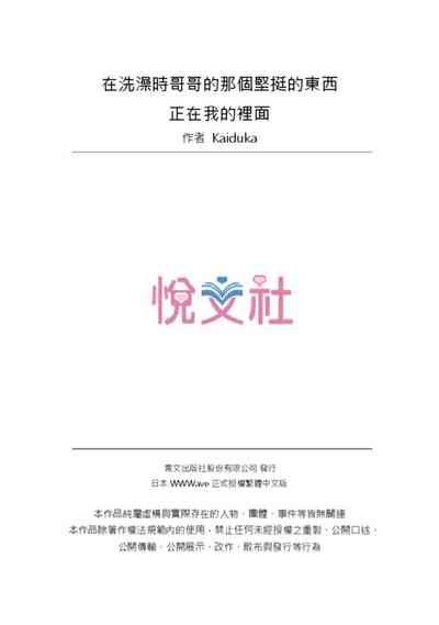 第442頁圖
