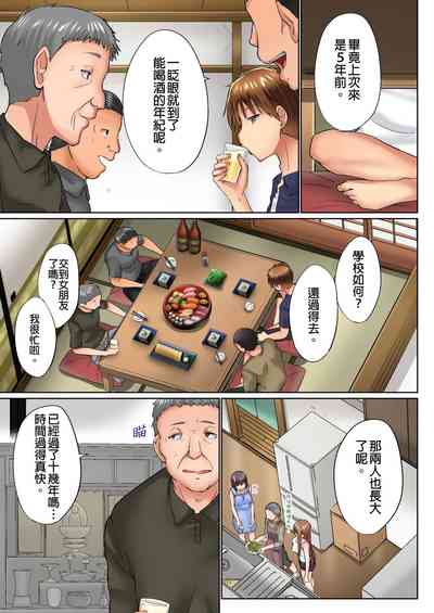 第550頁圖