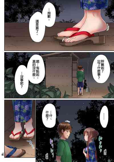 第586頁圖