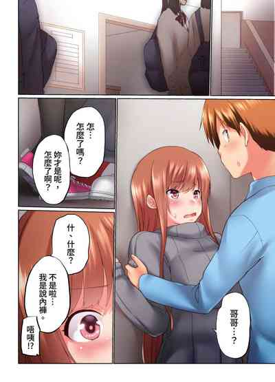 第750頁圖