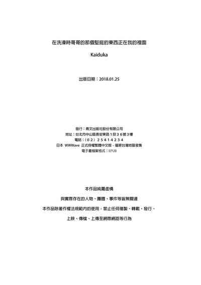 第762頁圖