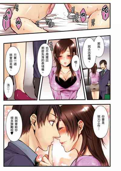 第194页图