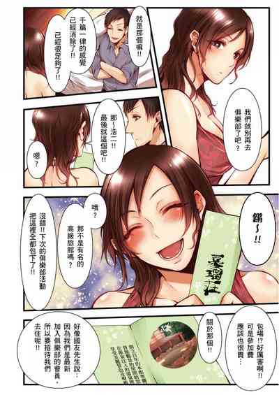 第226页图