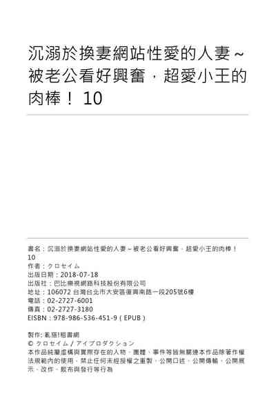 第270页图