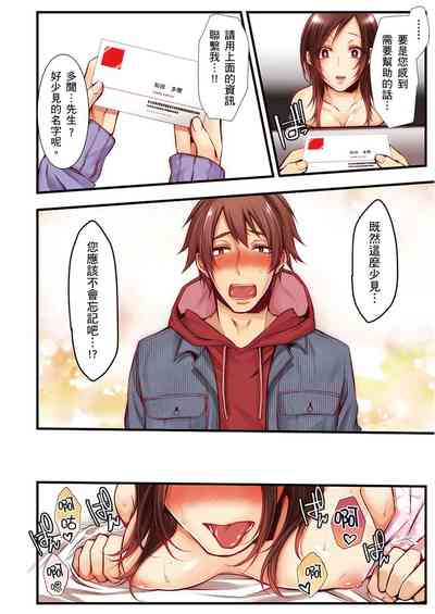 第294页图