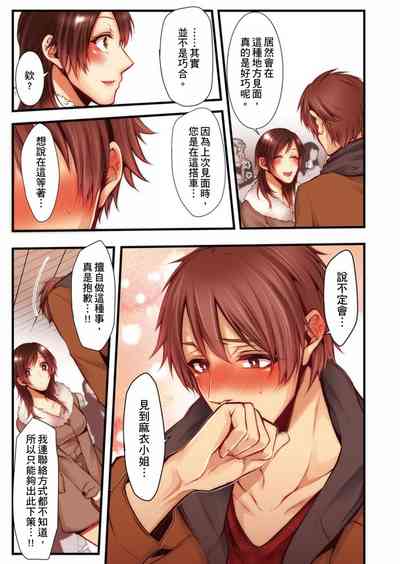 第306页图