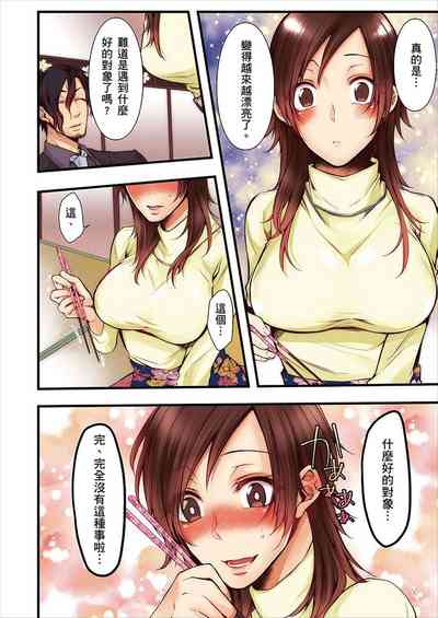 第334页图