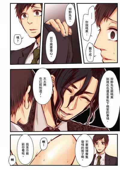 第394页图